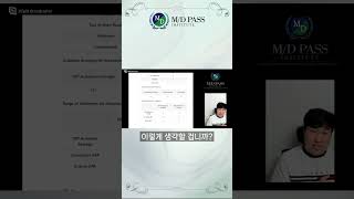 Dental school은 GPA와 출신학교에 Blind입니다  MD PASS [upl. by Namijneb554]