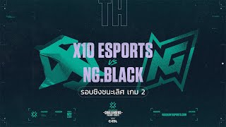 X10 Esports vs NGBlack Game 2  Week 02 Day 3  2021 VALORANT Challengers Thailand  Stage 01 [upl. by Hayes293]