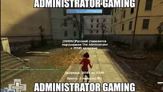 ADMINISTRATOR GAMING [upl. by Shaughnessy380]