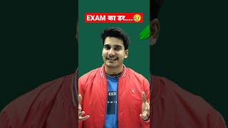 Board Exam 2023 Motivation  BIHAR BOARD EXAM 2023 educationbaba [upl. by Paske]