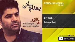 Behnam Bani  Ey Kash [upl. by Idnyl674]