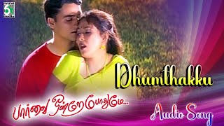 Parvai Ondre Pothume Tamil Movie Song  Dhumthakku Song  Kunal  Monal  Bharani [upl. by Ferrel874]