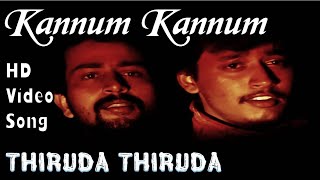 Kannum Kannum Kollai  Thiruda Thiruda HD Video Song  HD Audio  PrashanthAnand  ARRahman [upl. by Skye243]