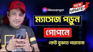 How to Read Facebook Messenger Messages Without Being Seen  Read Receipts  Imrul Hasan Khan [upl. by Roxane329]