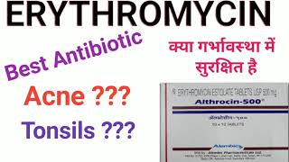 Althrocin 500mg tablet।Erythromycin tablet। usesside effects in hindi [upl. by Atiz]