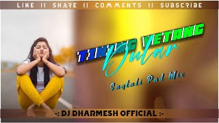 TINING VETANG DULAR  New Santali Song  SantalipadMix Dj DHARMESH SAHARPADA [upl. by Antonella]