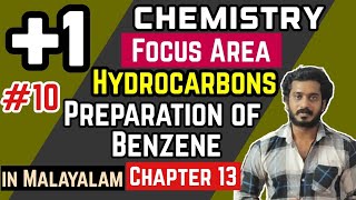 Preparation Of Benzene In Malayalam  Hydrocarbons  Plus One Chemistry Focus Area [upl. by Pembroke]