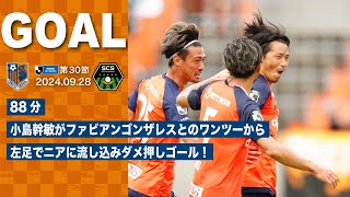 【SC相模原】 監督会見（20241027 vs 福島ユナイテッドFC） [upl. by Clarice]