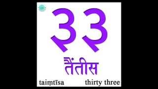 Learn Hindi  Numbers 31 to 40 Hindi Numerals with English [upl. by Tsugua937]