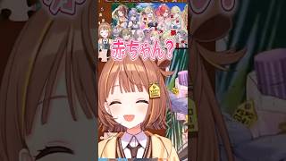 ひねもすの末っ子について語るゆうひとくろむ【ぶいすぽ切り抜き千燈ゆうひ夜乃くろむ】千燈ゆうひ 夜乃くろむ ぶいすぽ夏休み ぶいすぽ 切り抜き [upl. by Magulac119]