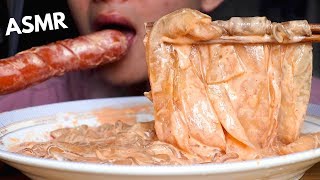 ASMR Eating Sounds  Cheesy Chinese Glass Noodles Chewy Eating Sound  MAR ASMR [upl. by Ahsinad489]