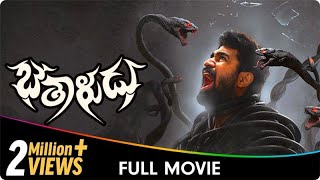 Bichagadu 2 Success Meet Live  Vijay Antony  Kavya Thapar  Fatima Vijay Antony  Gultecom [upl. by Jo965]