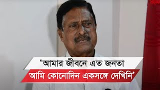 শেখ হাসিনার মতো এমন পতন পৃথিবীর কোনো সরকারের হয়নি বিএনপি নেতা ফজলুর রহমান [upl. by Bui]