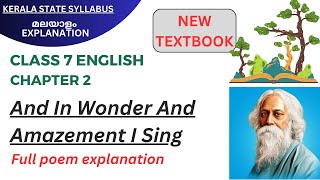 Class 7 English Chapter 2  And in wonder and Amazement I Sing  Poem explained in Malayalam scert [upl. by Mauretta749]