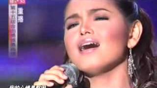 Siti Nurhaliza  Lee Hom [upl. by Acie]