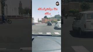 💥جولة بالدقة المراكشية في شوارع ❤️مراكش ❤️MARRAKECH ❤️part 1 viral reels youtubeshorts shorts [upl. by Fernald]