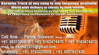 Aj Baje Durga Sohay Somdutta Bickram Ghosh Karaoke Track [upl. by Goda]