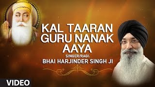 Kal Taaran Guru Nanak AayaBhai Harjinder Singh JiJagat Guru Baba [upl. by Grishilde]