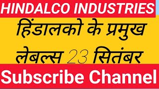 HINDALCO SHARE ANALYSIS 23 SEPTEMBER HINDALCO SHARE LATEST NEWS HINDALCO SHARE LATEST NEWS TODAY [upl. by Ecinaj]