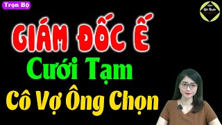 Hay đừng hỏi  GIÁM ĐỐC Ế CƯỚI TẠM CÔ VỢ ÔNG NỘI CHỌN  Truyện ngôn tình đặc sắc hay [upl. by Aliuqehs]