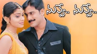 Nuvve Nuvve Full Movie HD  Tarun  Shreya Saran Trivikram [upl. by Foss]