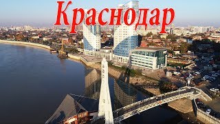 Краснодар Города России Интересные Факты 4K [upl. by Rehteh]