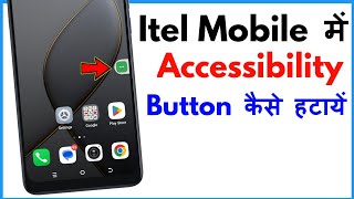 Itel Me Accessibility Kaise Hataye  Accessibility Settings Off Itel [upl. by Rodmun227]