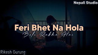 Feri Bhet Na Hola Lyrics Song  Nepali Studio Official lyrical video  ProdRikesh Gurung [upl. by Akiehsat812]