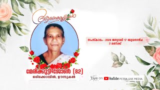 funeral fo Marykutty John82 Orickombil Oonnukal [upl. by Leslee]