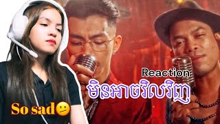 Vanthan x Vannda មិនអាចវិលវិញ  Reaction [upl. by Drooff]