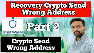 Trust Wallet Wrong Address Send Crypto Recovery  Part 2 [upl. by Rossie482]