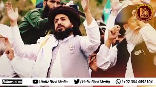 Haq Ka Parcham Kufr Ke Sine Pr Lahrane Nikale Hain  New Tarana 2023  TLP [upl. by Jonny]