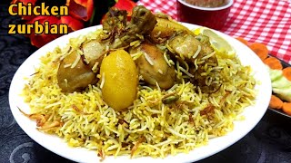 How to Make Yemeni Zurbian Rice Yemeni Style chicken biryani recipe Zurbian طريقة الزربيان [upl. by Etirugram]