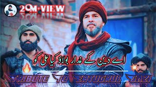 Aye Deen Ke Gaddar Bulau Kiya Ali KoTribute to ertugrul gaziertugrul bamsıbey [upl. by Acemahs]