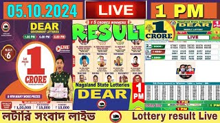 Lottery live dear lottery live 1PM result today 05102024 nagaland lottery live [upl. by Lynnett]