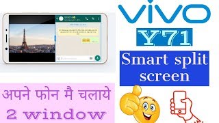 HOW TO ENABLE SMART SPLIT MODE IN VIVO Y71 [upl. by Renat]