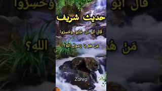 ثلاثة لا يكلمهم الله يوم القيامة [upl. by Jadd]