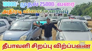 BMW 320d 😍 Preowned Luxury Cars Sale In Chennai At Lowest Price Ever MpireCars 😮 [upl. by Anavoj]