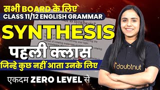 Synthesis  Synthesis of a Sentence  Synthesis All Rules With Tricks  English Grammar in Hindi [upl. by Fahey951]