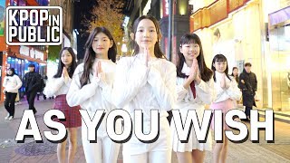 KPop in Public 우주소녀WJSN  이루리As you wish 안무 Dance Cover [upl. by Lainahtan306]