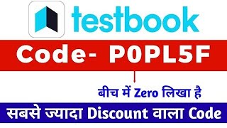 Testbook coupon code  testbook discount code  testbook promo code  testbook pass offer [upl. by Meehsar]