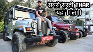 Mahindra Thar RWD 2024  Underpowered  Drive Review [upl. by Lipps]