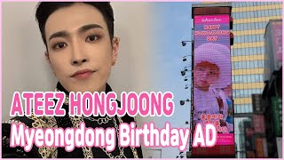 Whosfan  후즈팬 서울 명동 생일 광고 ATEEZ HONGJOONG Seoul Myeongdong ad [upl. by Cassie544]