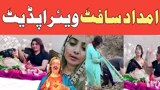 imdaad Software Update Tiktok Mano vs ImdadPashto mazahialateen mama [upl. by Atinob]