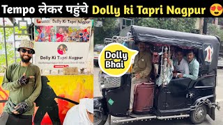 Tempo लेकर पहुंचे Dolly Bhai से मिलने 😁  Dolly ki Tapri Nagpur ☺️ [upl. by Abisha389]