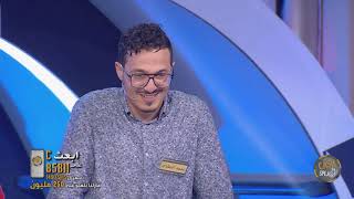 Cash or Splash S01 Episode 16 19022021 Partie 02 [upl. by Arraet]