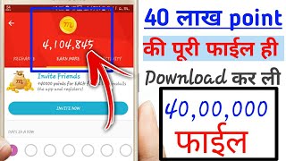 mcent browser auto unlimited points increase tricks2019 [upl. by Doralynne]