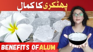 Benefits of Alum  Phitkari ke Fadey  How to Use Alum [upl. by Malvia]