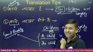 Translation Tips in English Grammar  How to Translate into English  English with Ranjan [upl. by Ecinaj]