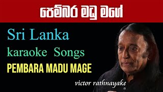 Pembara Madu Mage Karaoke Without Voice පෙම්බර මධු මගේ [upl. by Kremer]